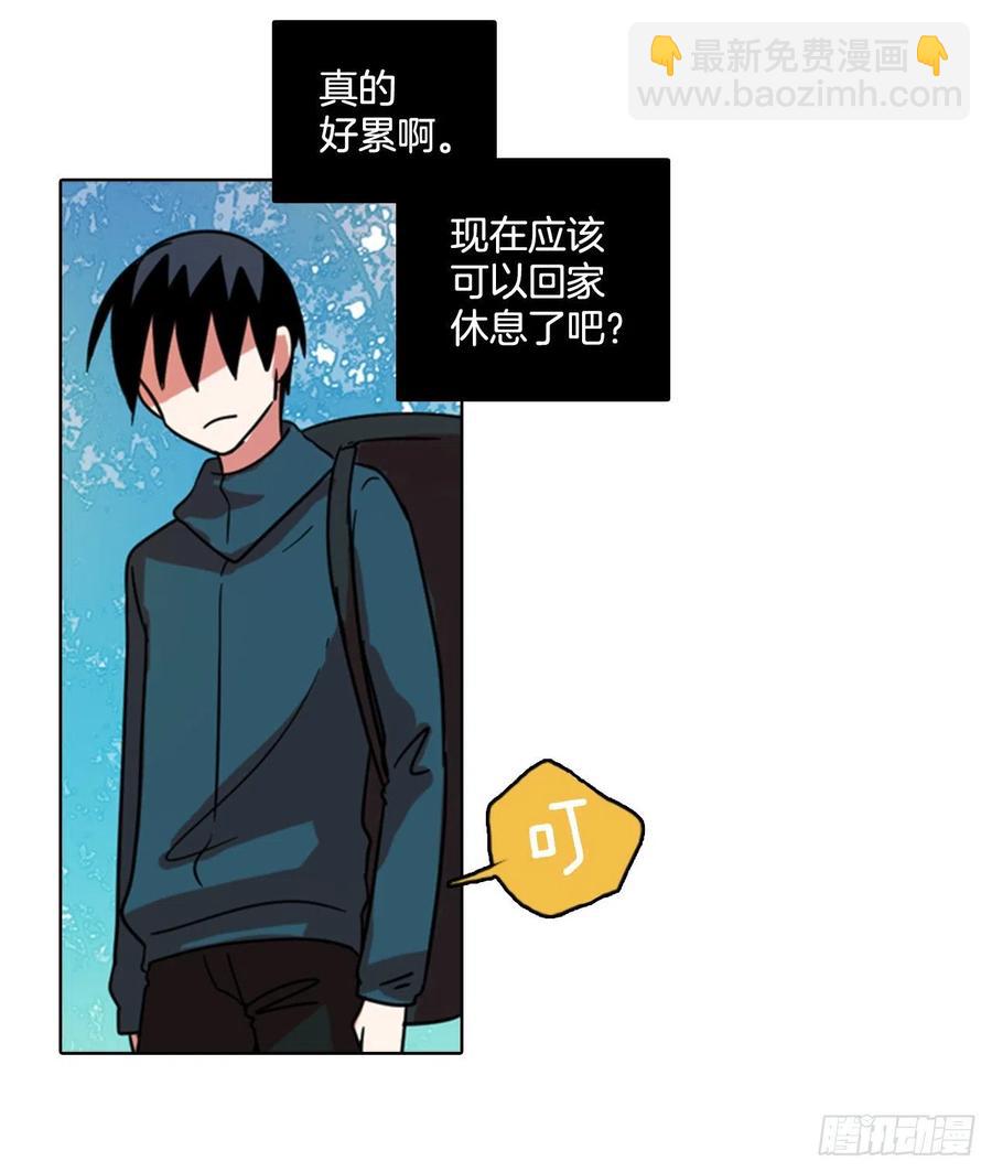 《梦境毁灭Dreamcide》74.觉醒者（4） 第28页
