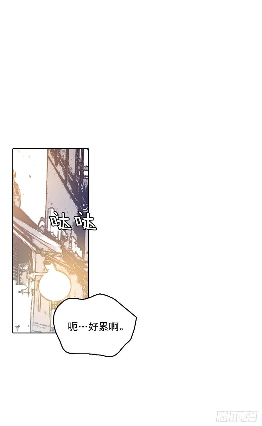 《梦境毁灭Dreamcide》74.觉醒者（4） 第32页