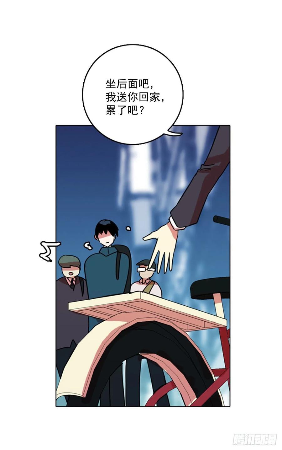 《梦境毁灭Dreamcide》74.觉醒者（4） 第41页