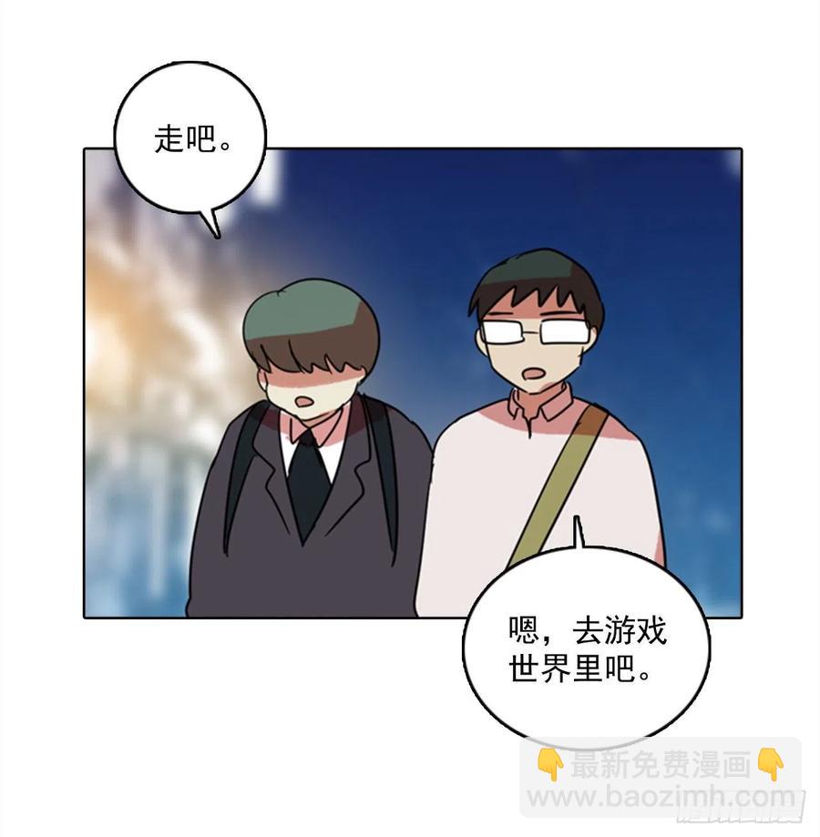 《梦境毁灭Dreamcide》74.觉醒者（4） 第46页