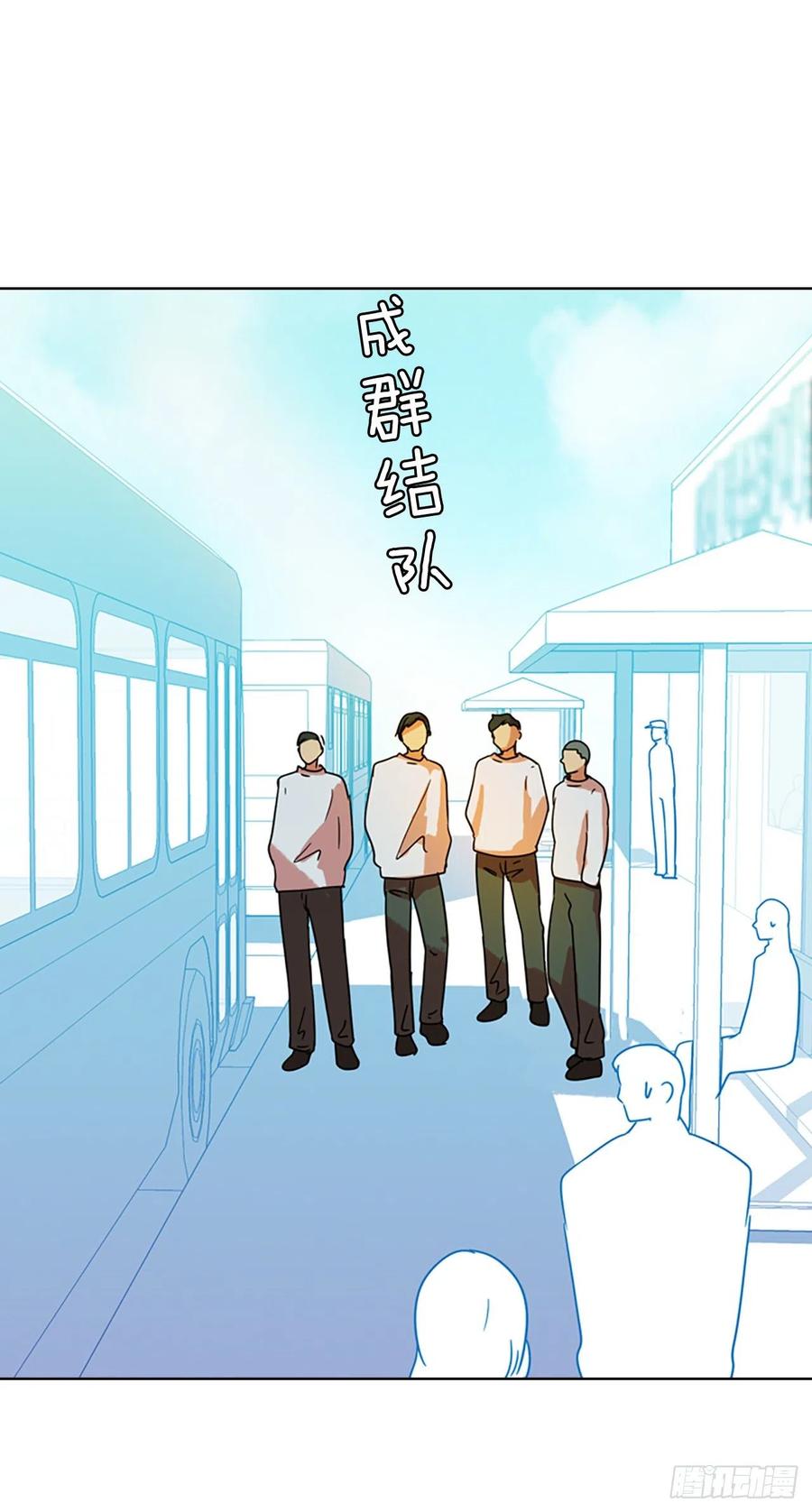 《梦境毁灭Dreamcide》72.觉醒者（2） 第18页