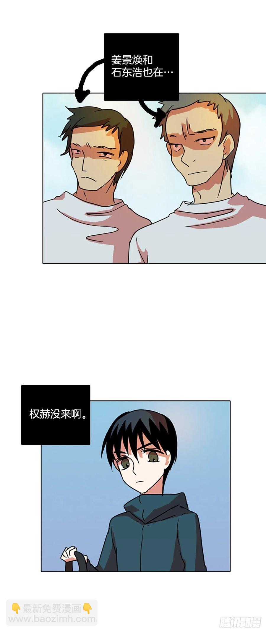 《梦境毁灭Dreamcide》72.觉醒者（2） 第19页