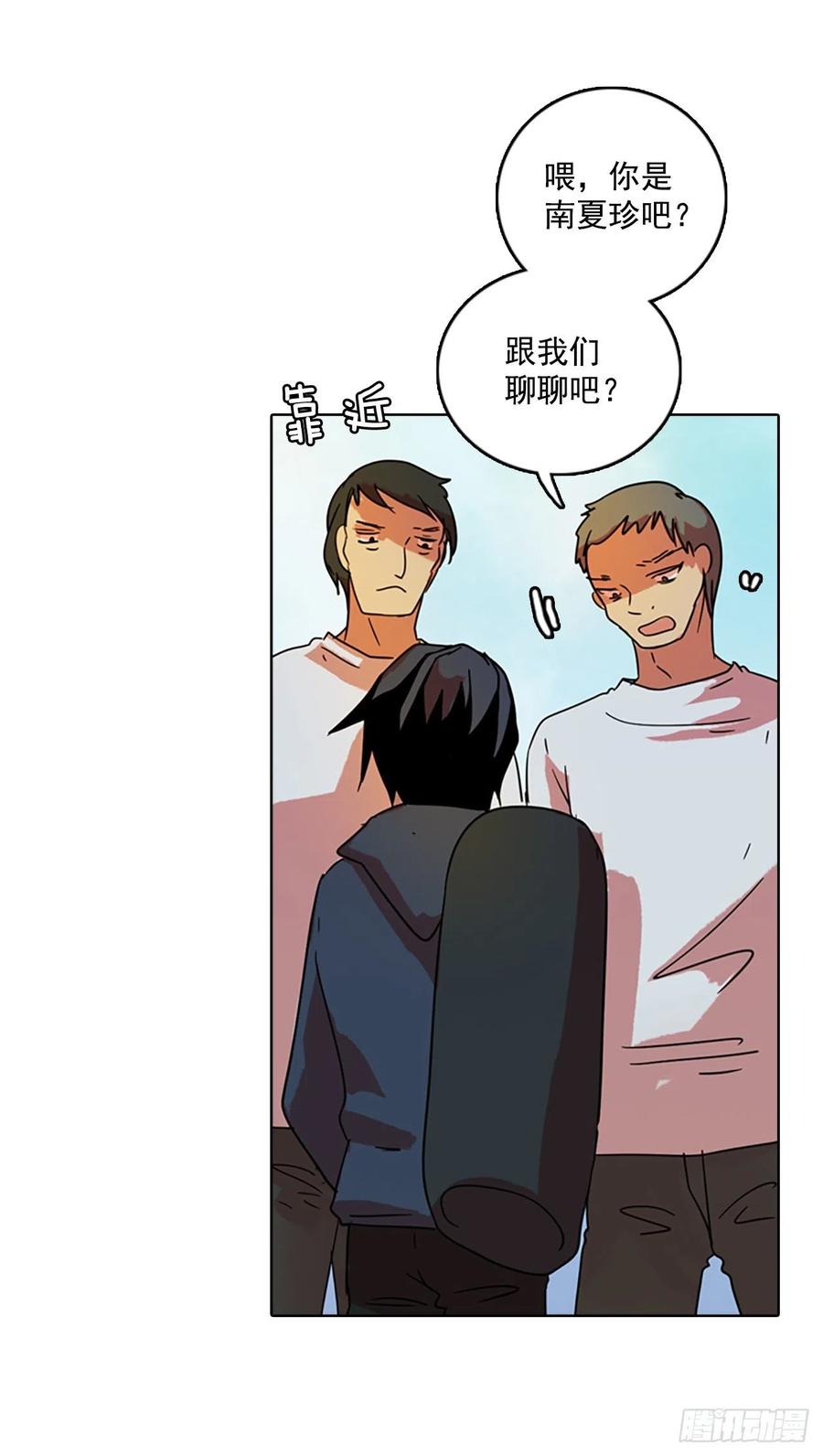 《梦境毁灭Dreamcide》72.觉醒者（2） 第21页