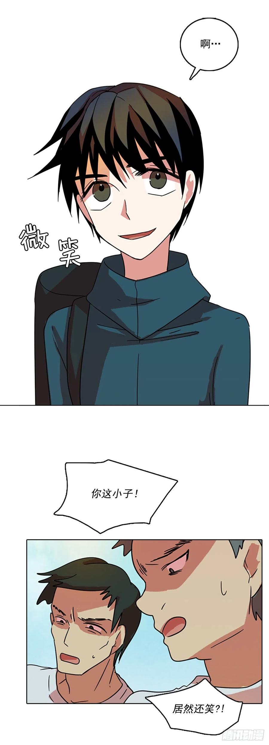 《梦境毁灭Dreamcide》72.觉醒者（2） 第22页