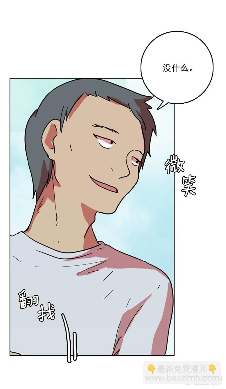 《梦境毁灭Dreamcide》72.觉醒者（2） 第36页