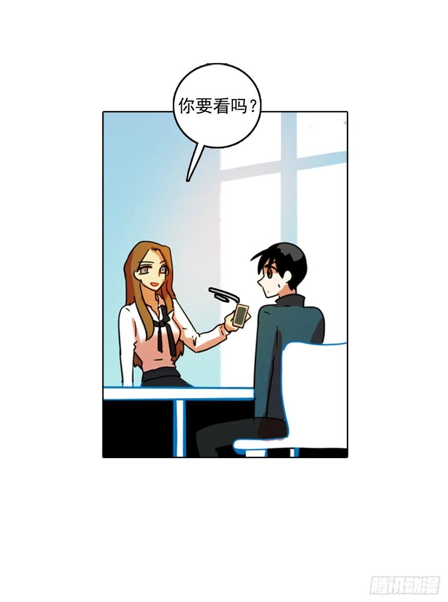 《梦境毁灭Dreamcide》79.协力者（2） 第11页