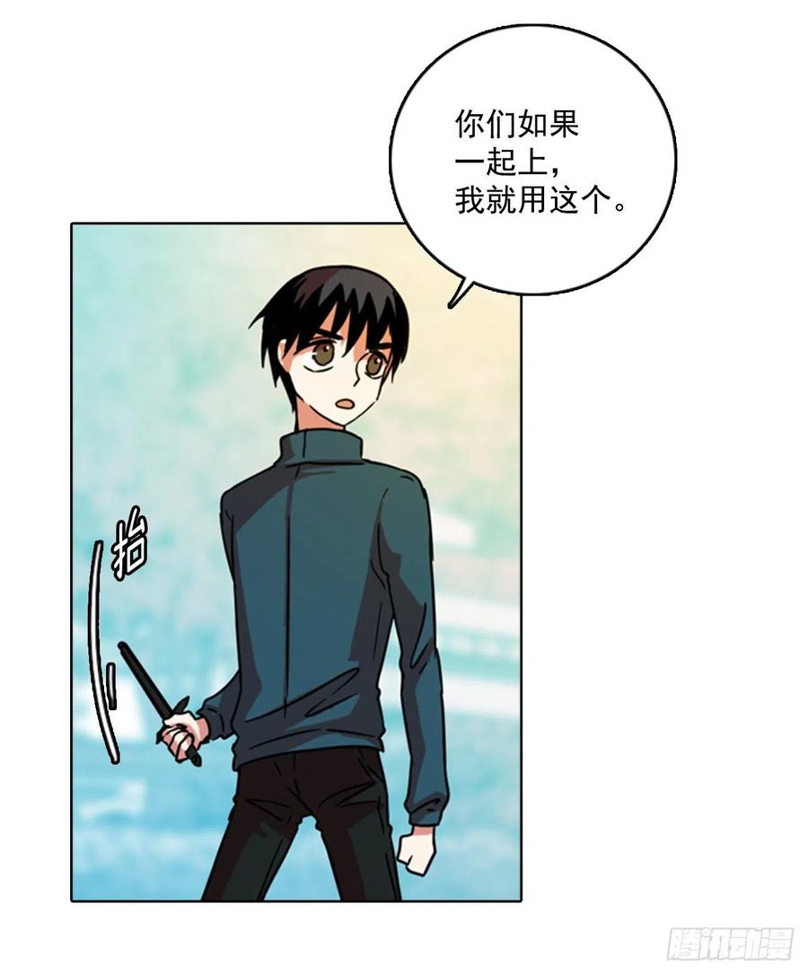 《梦境毁灭Dreamcide》77.觉醒者（7） 第24页