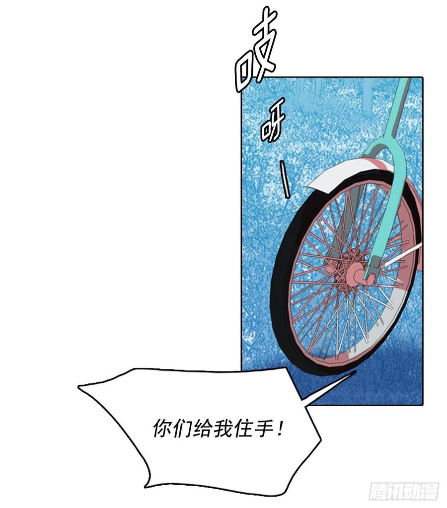 《梦境毁灭Dreamcide》77.觉醒者（7） 第27页