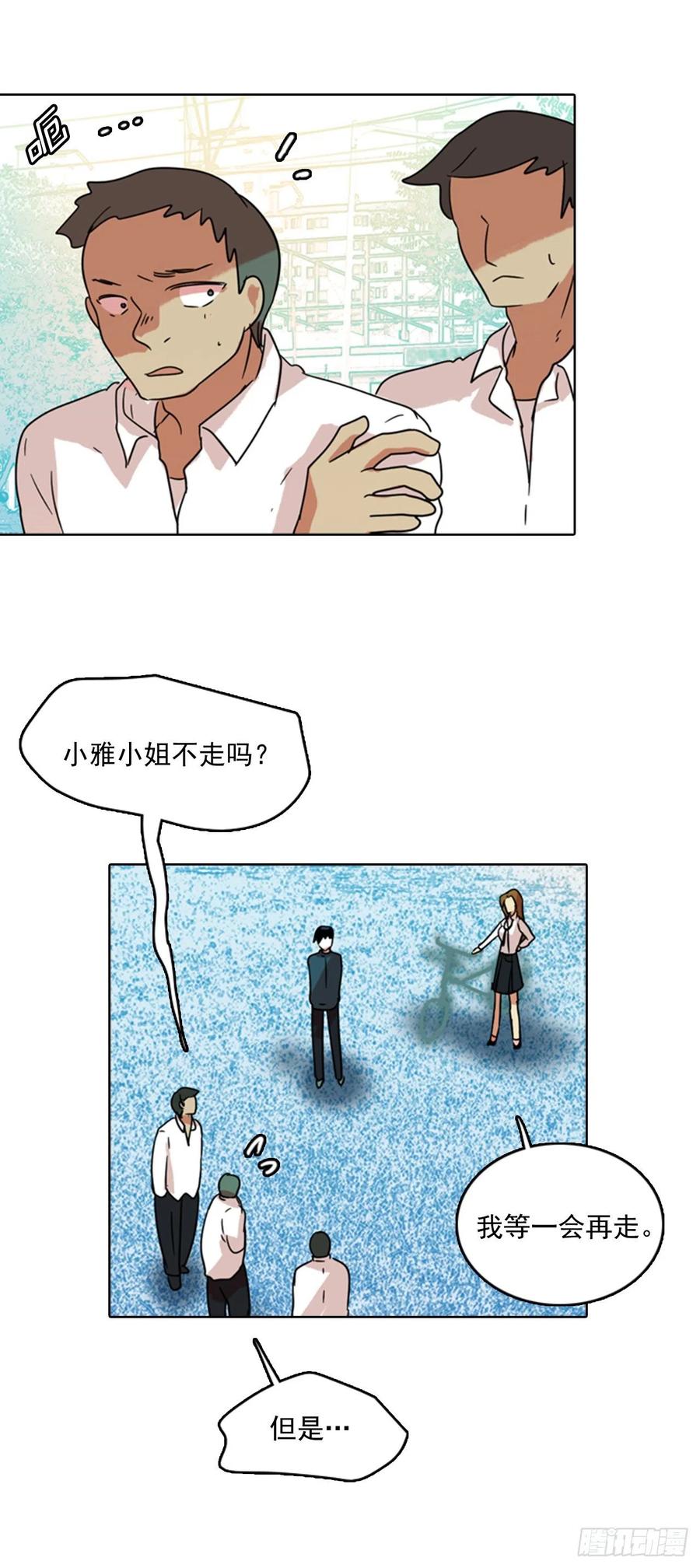 《梦境毁灭Dreamcide》77.觉醒者（7） 第36页