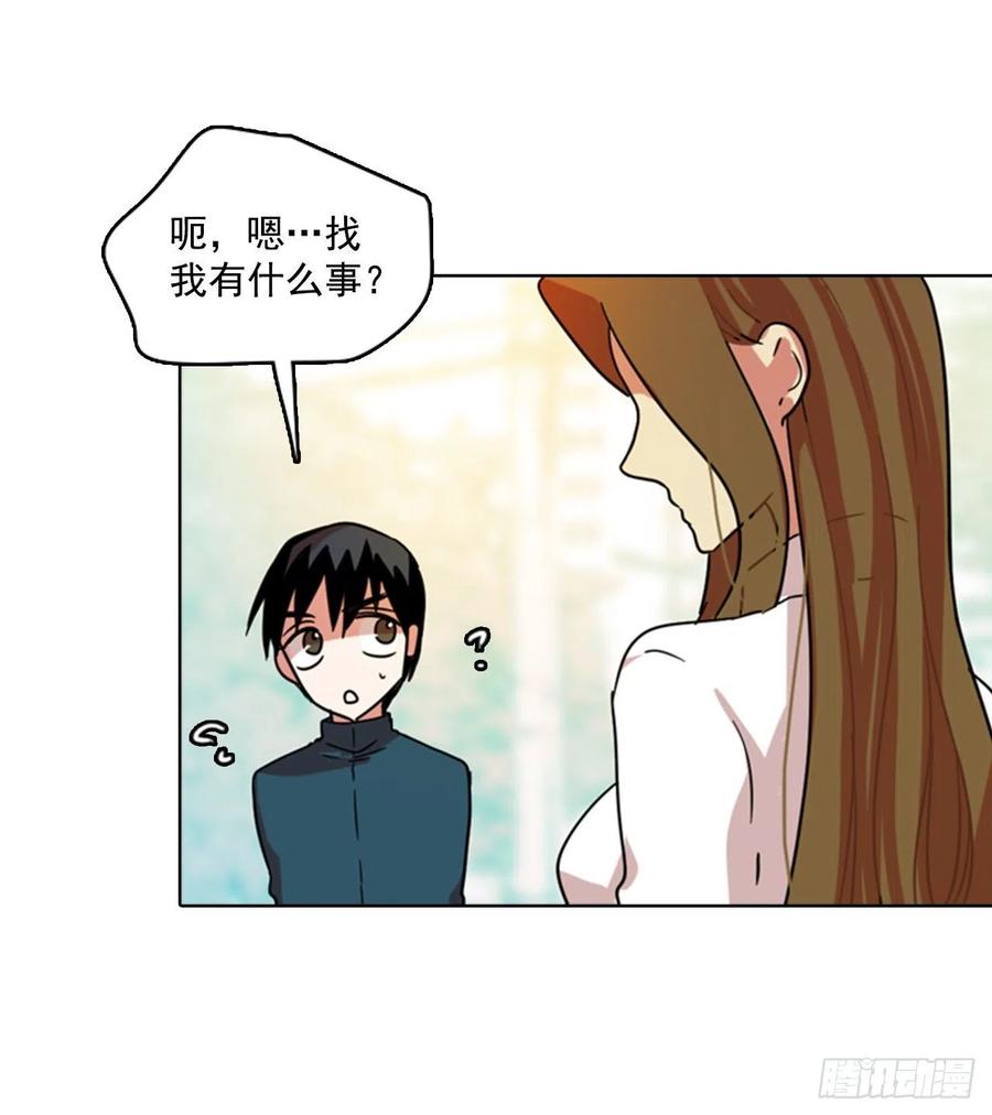 《梦境毁灭Dreamcide》77.觉醒者（7） 第40页