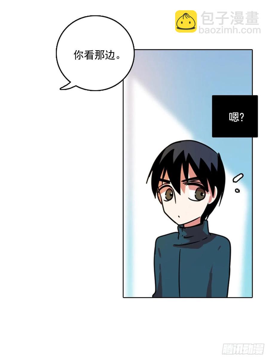 《梦境毁灭Dreamcide》78.协力者（1） 第31页