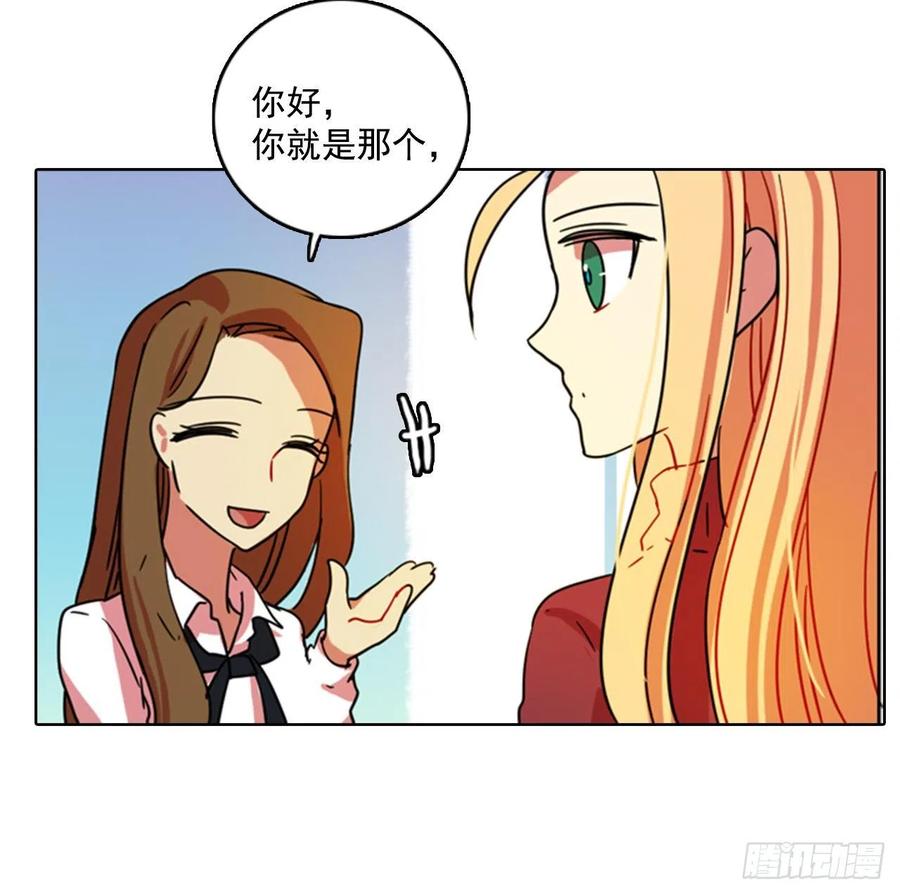 《梦境毁灭Dreamcide》78.协力者（1） 第46页
