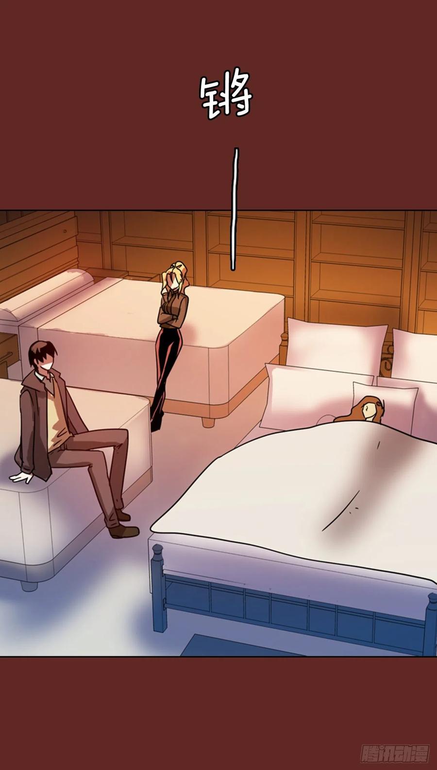 《梦境毁灭Dreamcide》76.觉醒者（6） 第26页