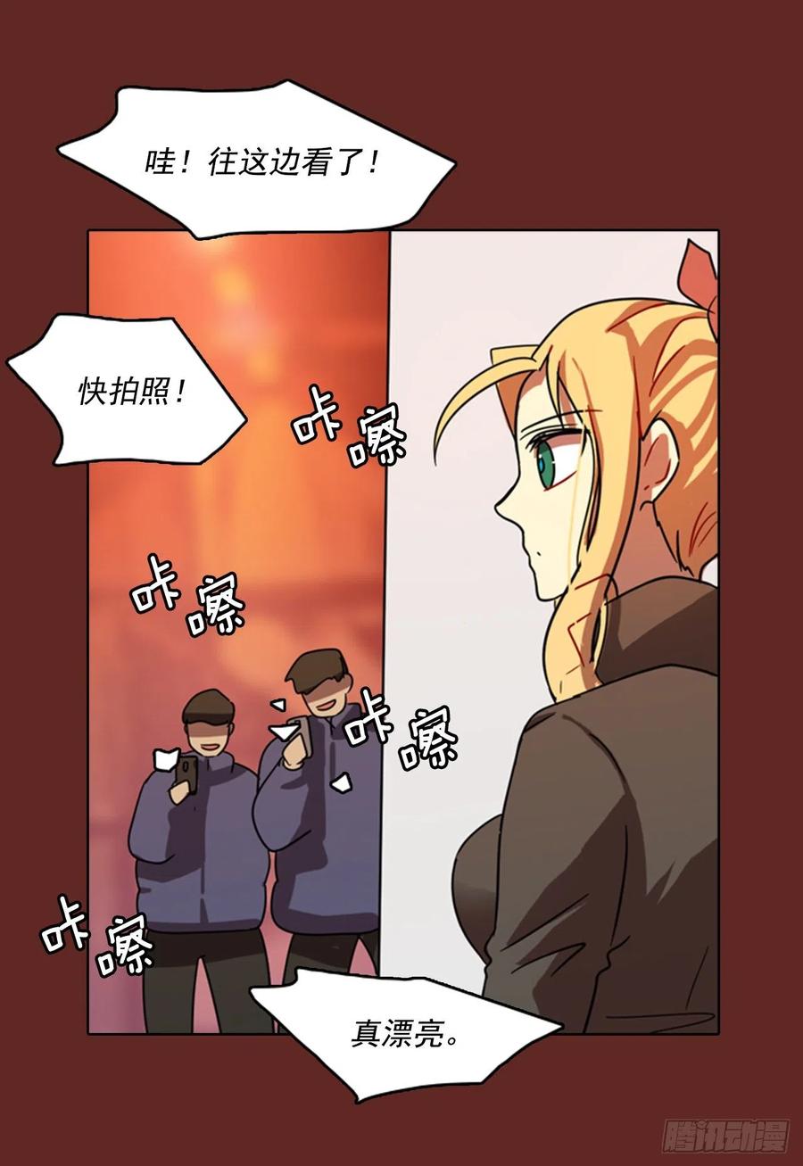 《梦境毁灭Dreamcide》76.觉醒者（6） 第28页