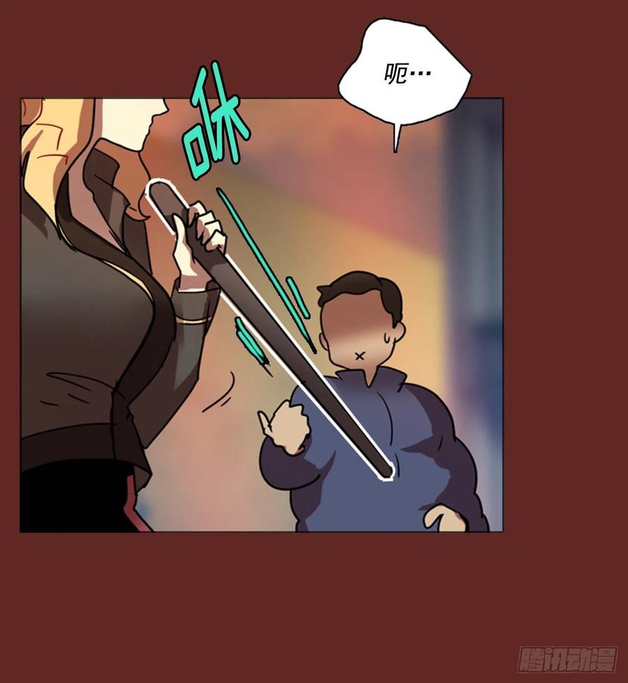 《梦境毁灭Dreamcide》82.协力者（5） 第29页
