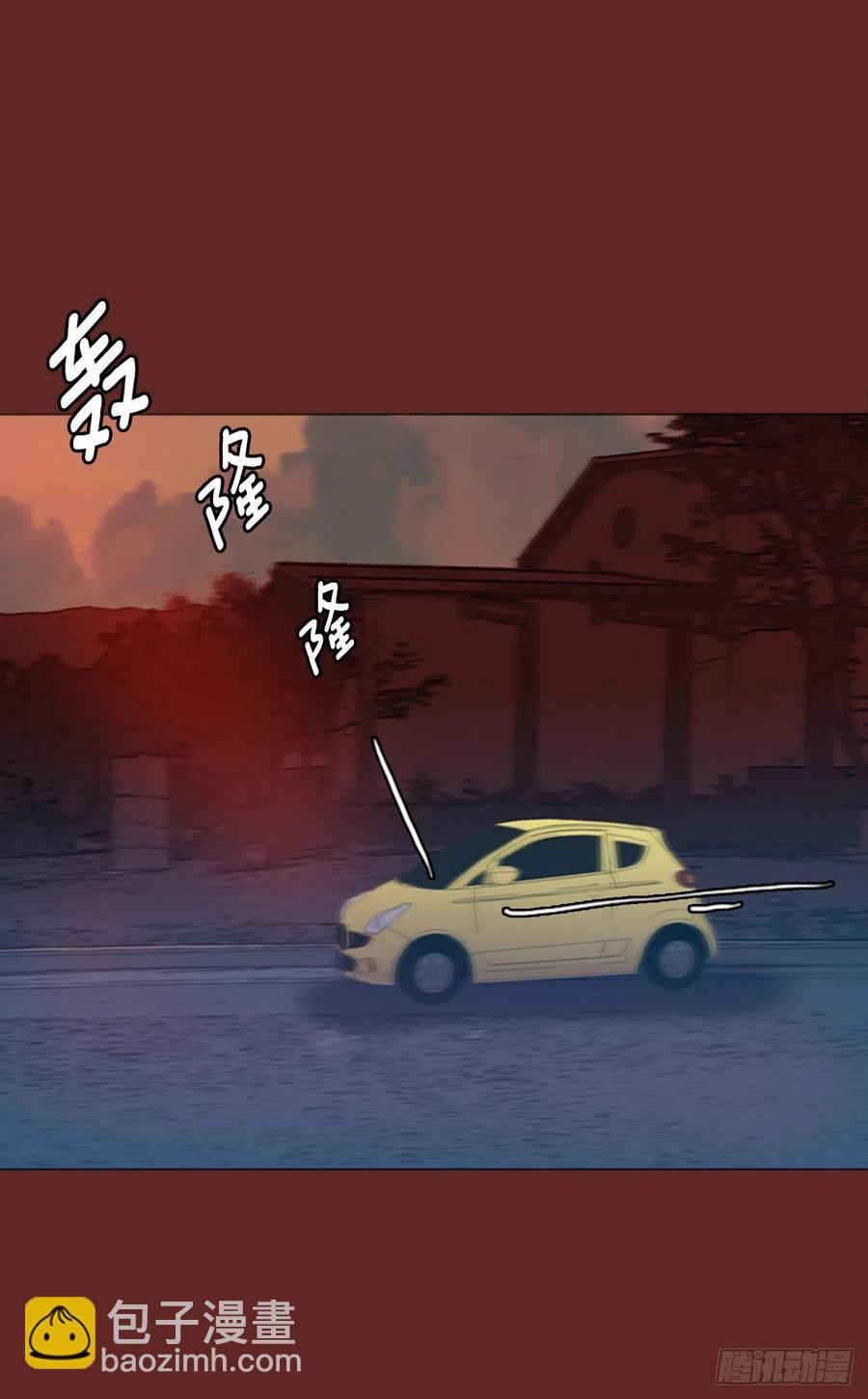 《梦境毁灭Dreamcide》82.协力者（5） 第47页