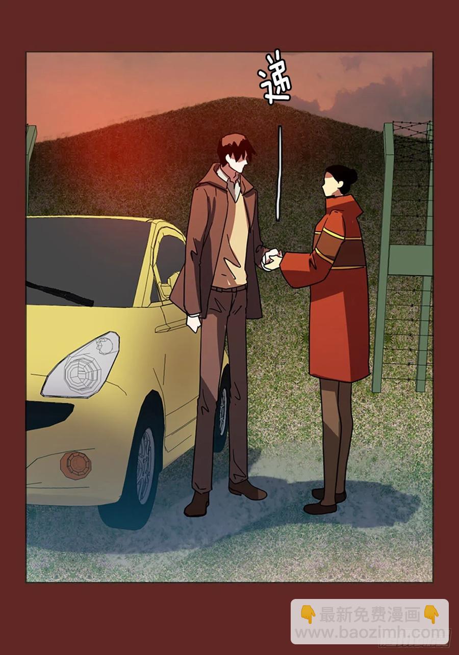 《梦境毁灭Dreamcide》83.人心最可怕（1） 第12页