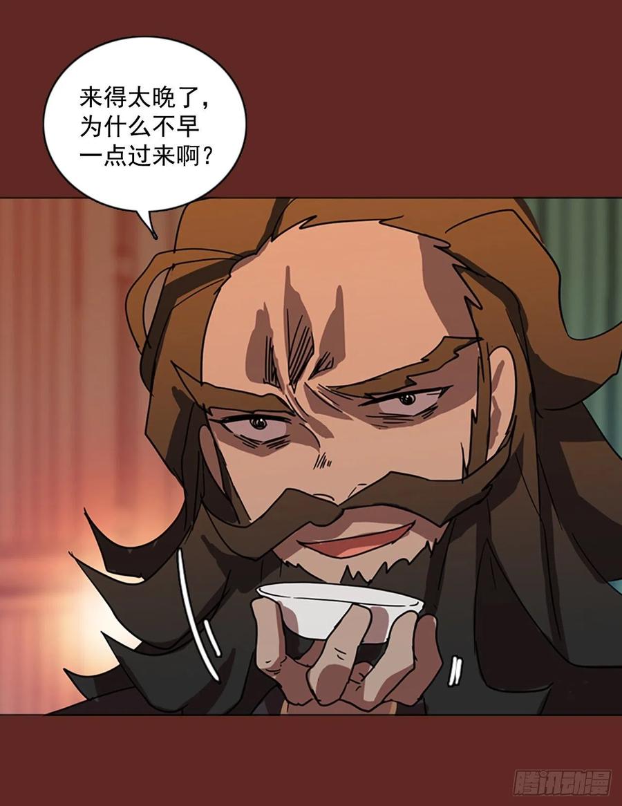 《梦境毁灭Dreamcide》83.人心最可怕（1） 第22页