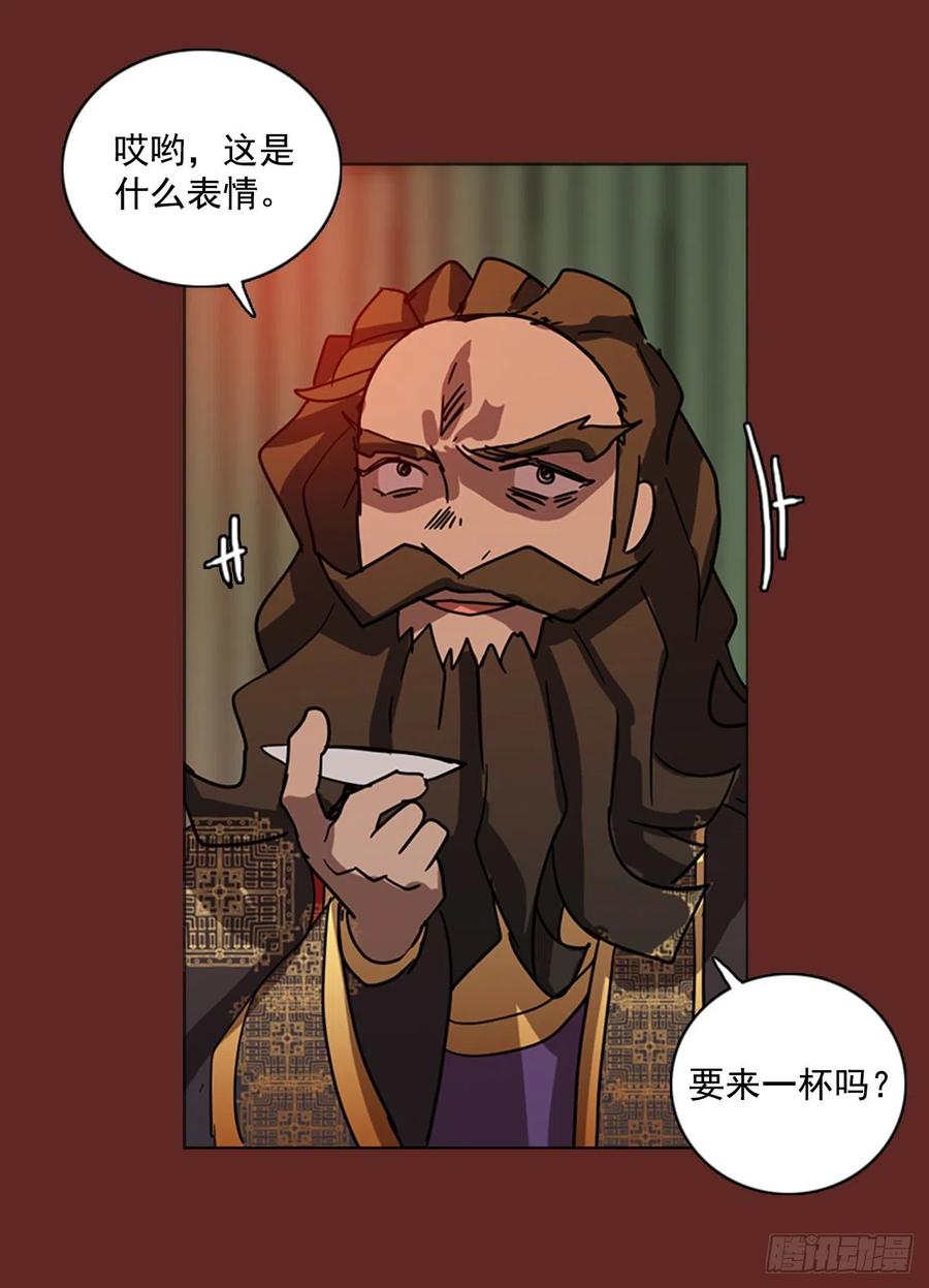 《梦境毁灭Dreamcide》83.人心最可怕（1） 第26页