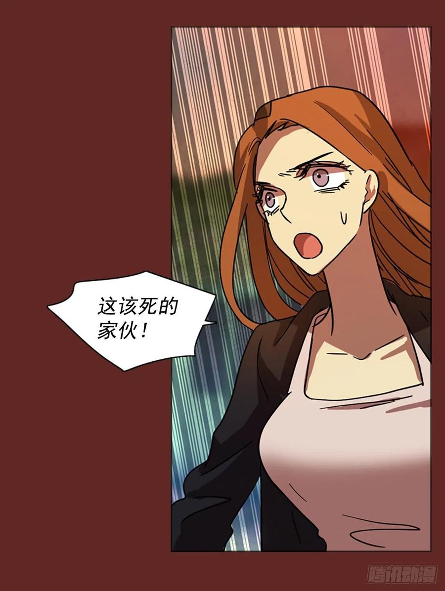 《梦境毁灭Dreamcide》83.人心最可怕（1） 第49页