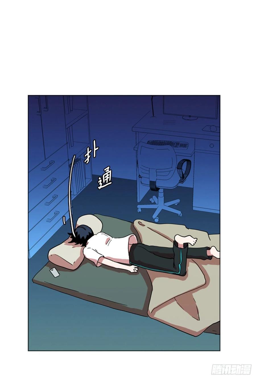 《梦境毁灭Dreamcide》80.协力者（3） 第34页