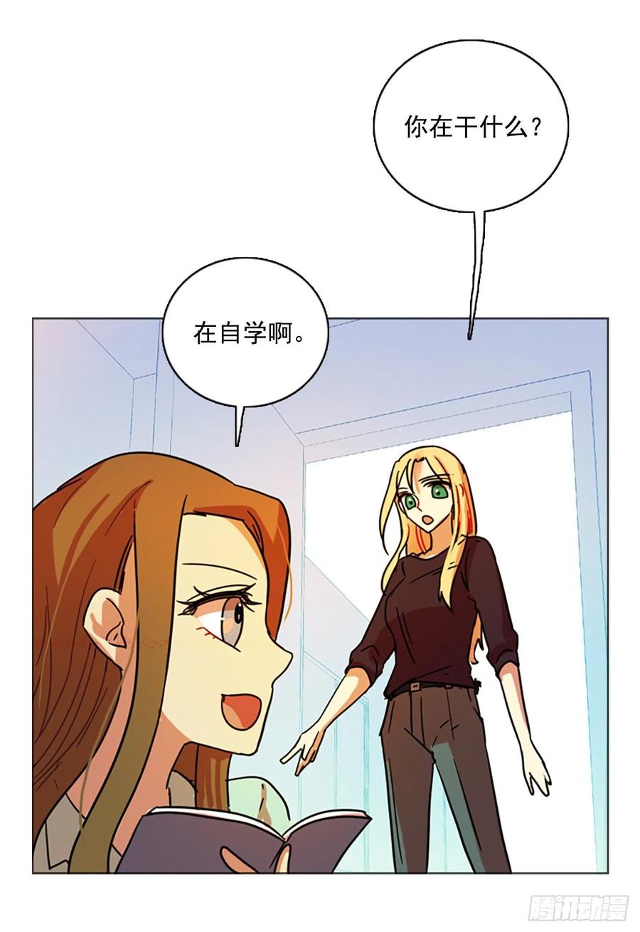 《梦境毁灭Dreamcide》86.人心最可怕（4） 第38页