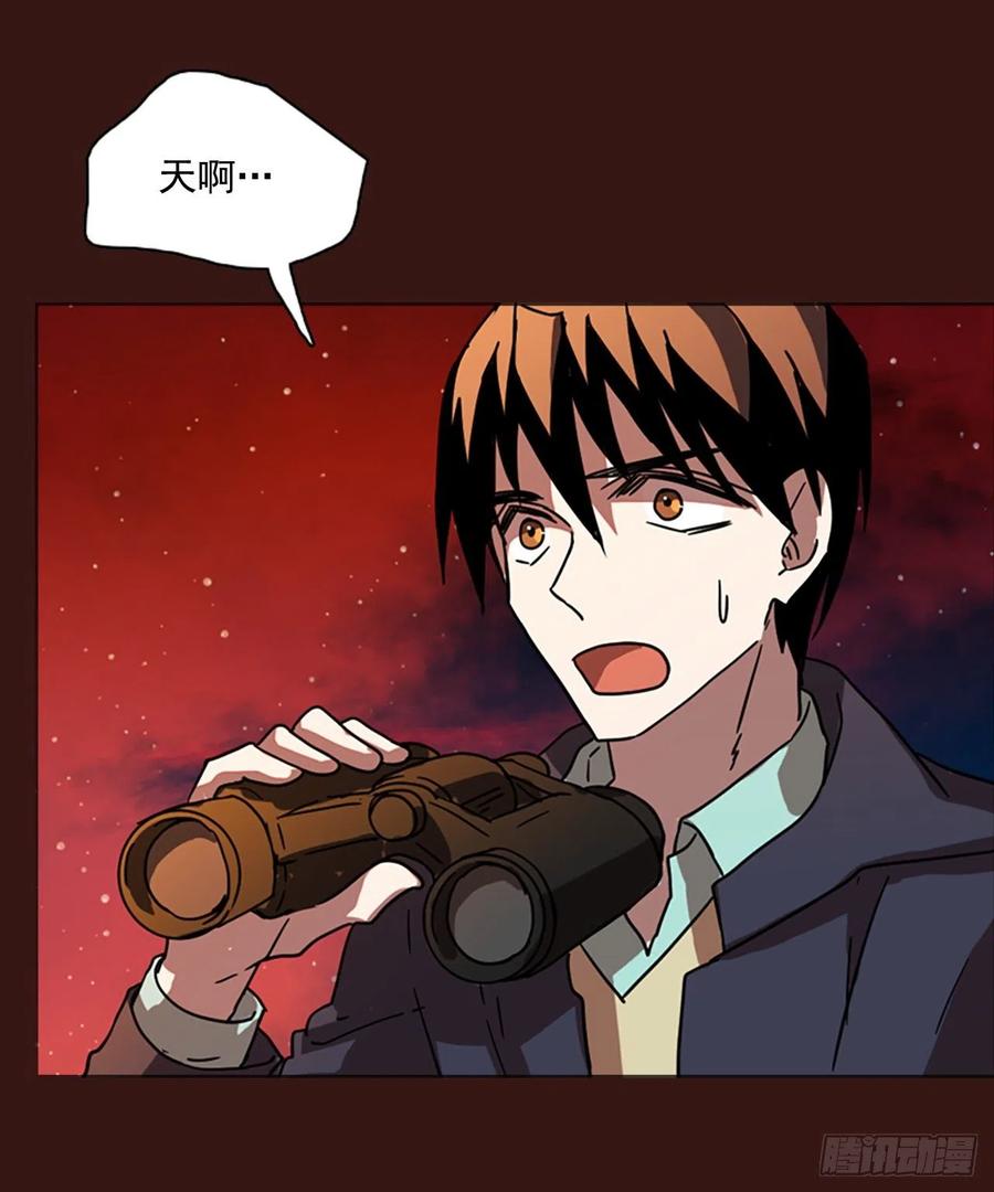 《梦境毁灭Dreamcide》86.人心最可怕（4） 第5页