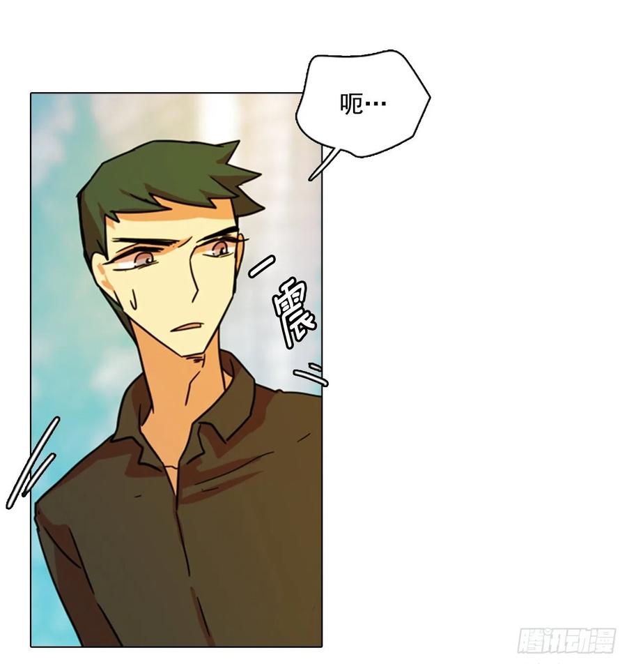《梦境毁灭Dreamcide》90.Soldiers（3） 第12页