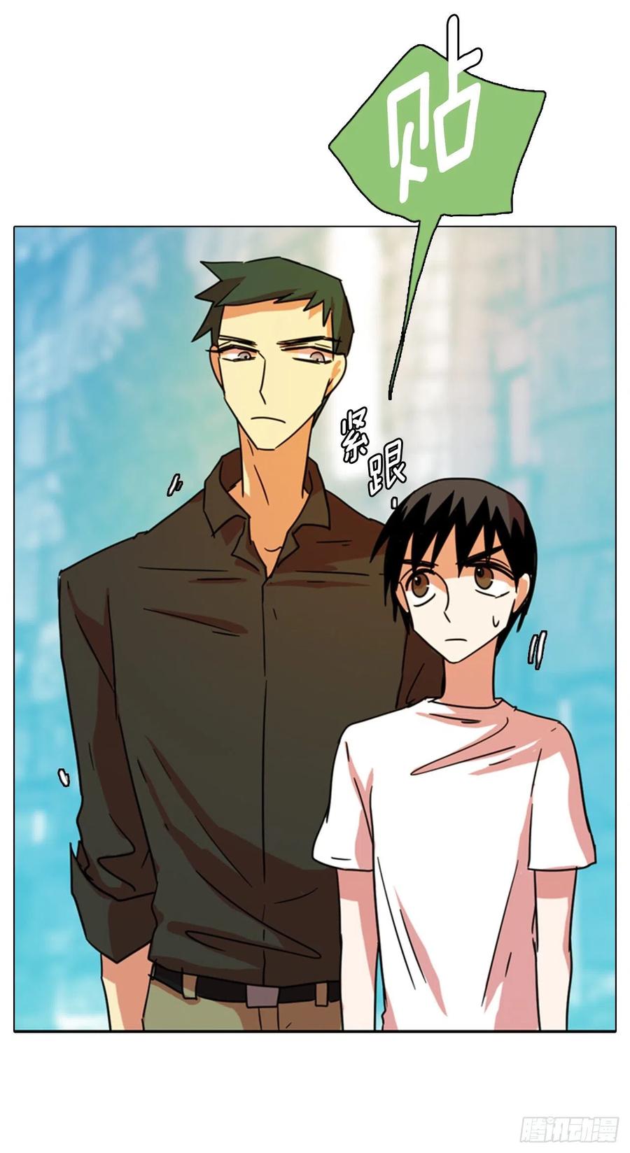 《梦境毁灭Dreamcide》90.Soldiers（3） 第16页