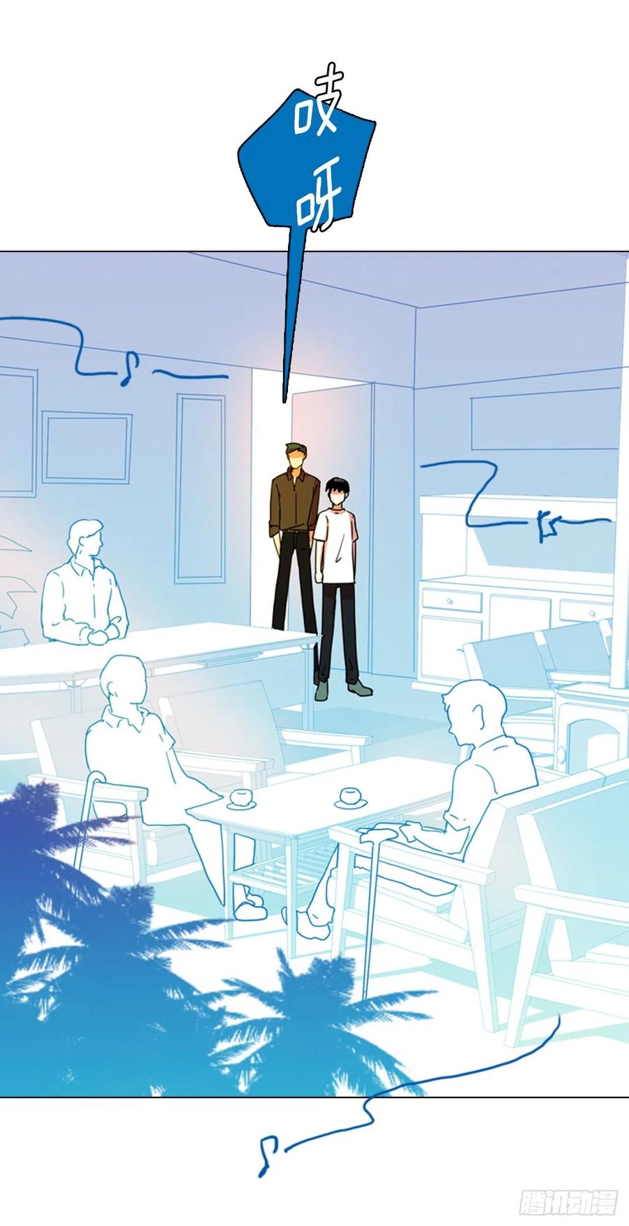 《梦境毁灭Dreamcide》90.Soldiers（3） 第26页