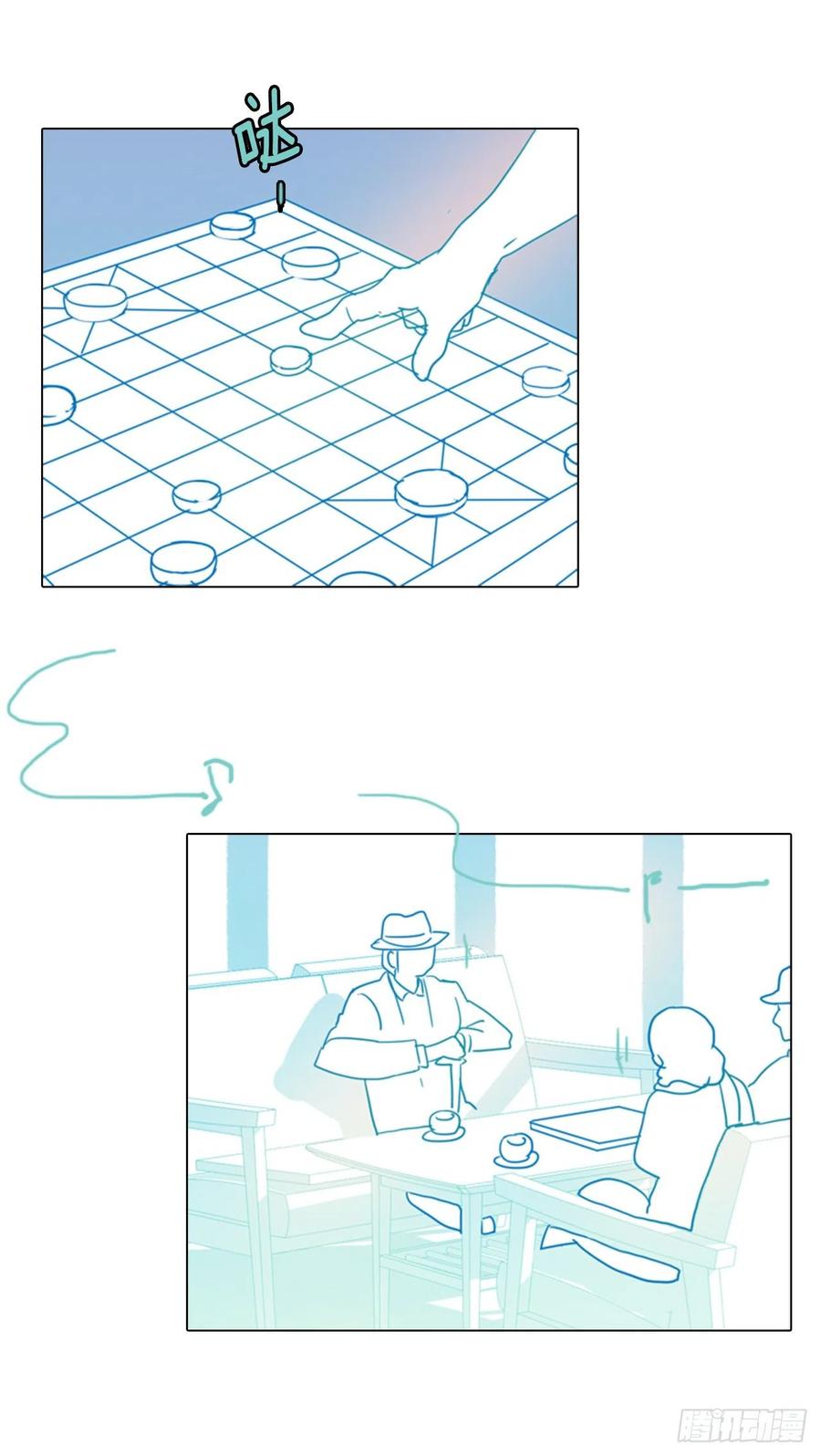 《梦境毁灭Dreamcide》90.Soldiers（3） 第27页