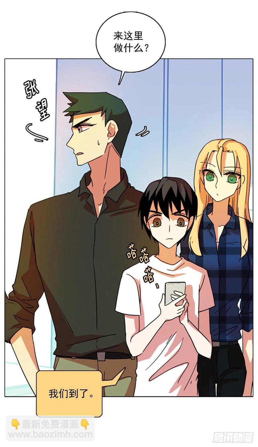 《梦境毁灭Dreamcide》90.Soldiers（3） 第28页