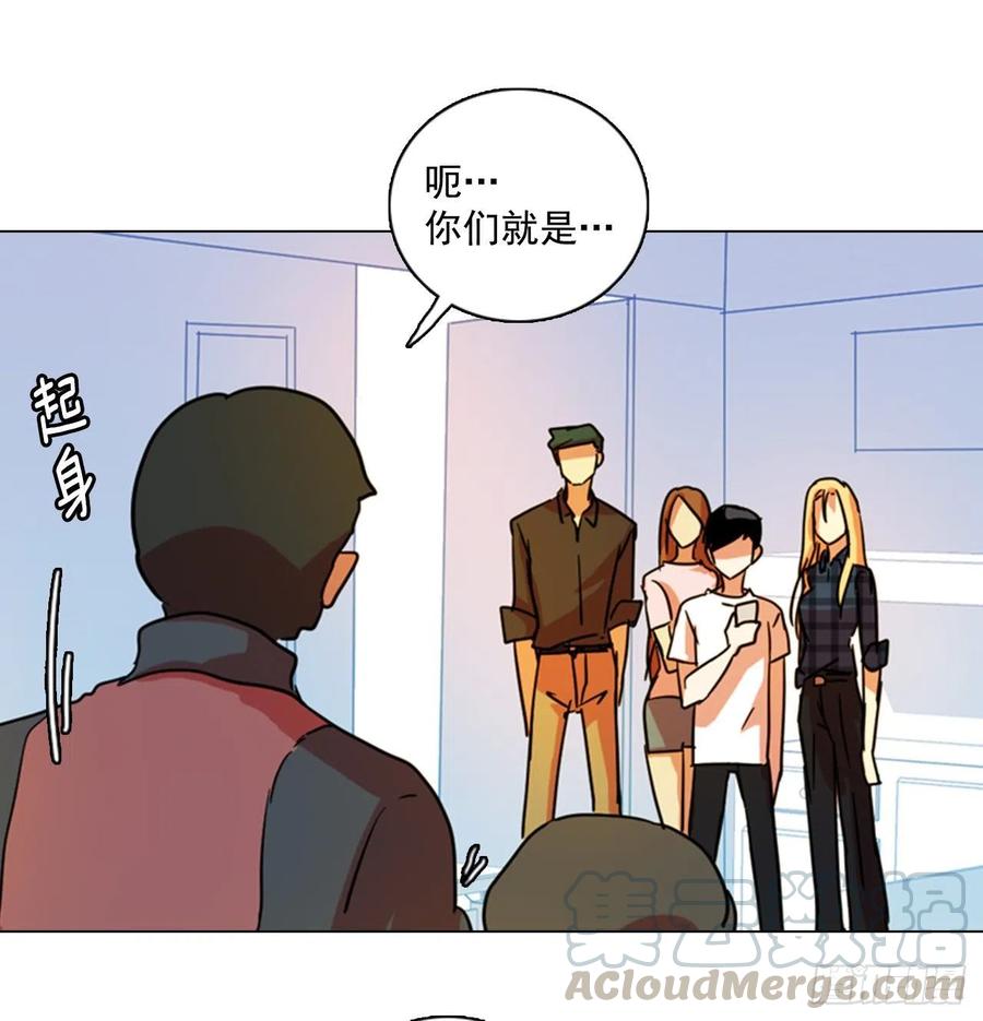 《梦境毁灭Dreamcide》90.Soldiers（3） 第29页