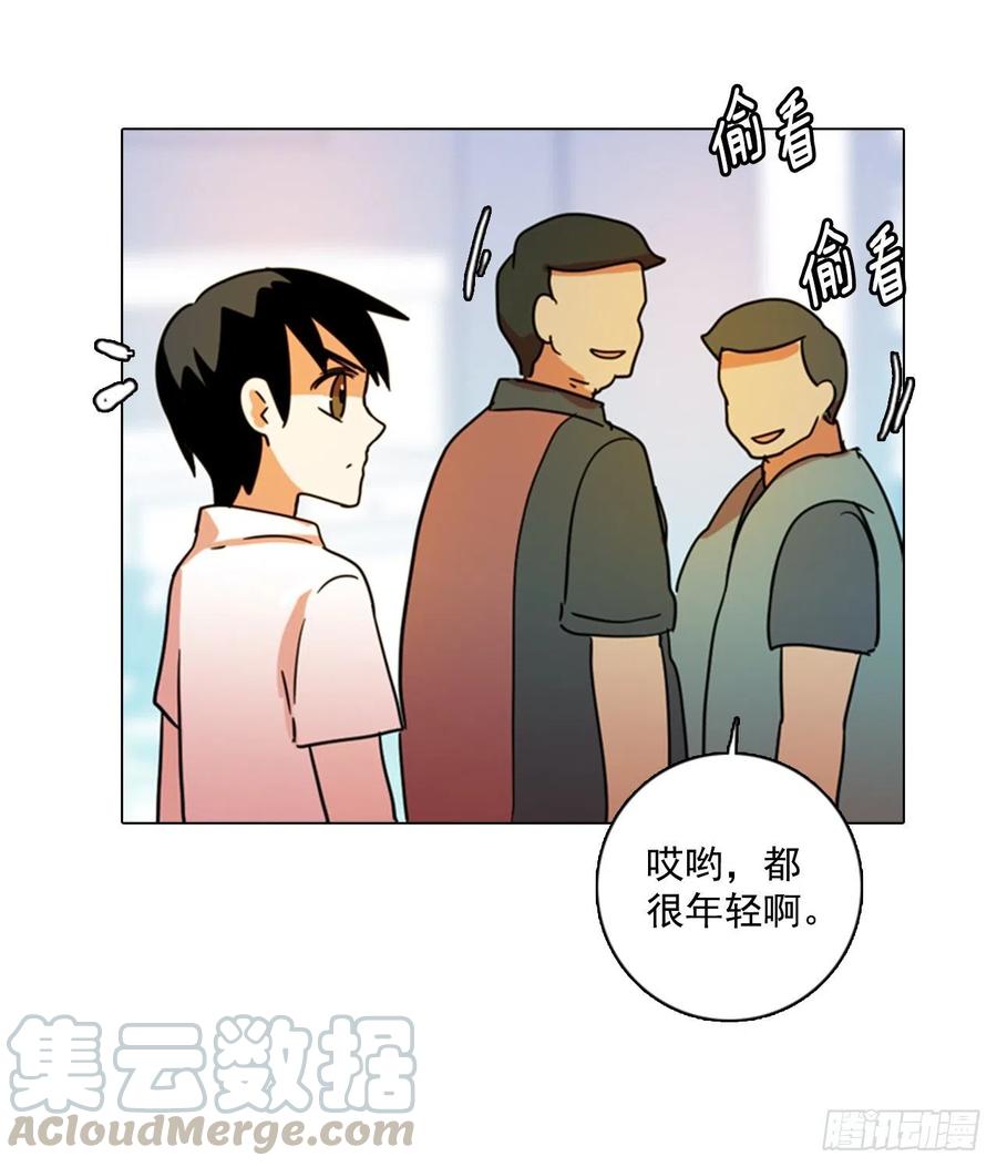 《梦境毁灭Dreamcide》90.Soldiers（3） 第33页