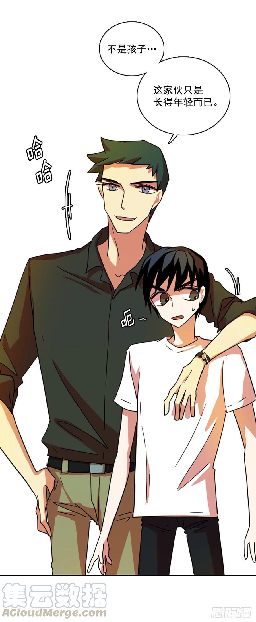 《梦境毁灭Dreamcide》90.Soldiers（3） 第37页