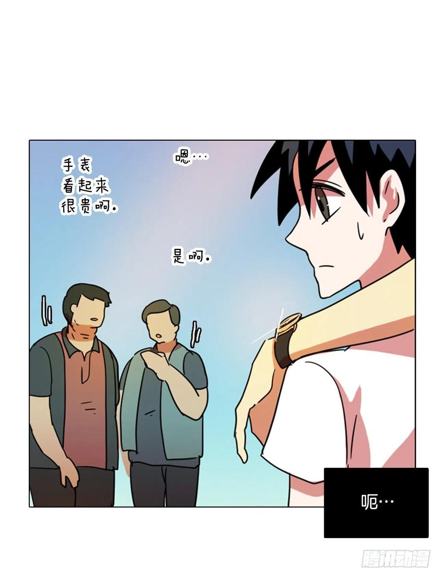 《梦境毁灭Dreamcide》90.Soldiers（3） 第38页