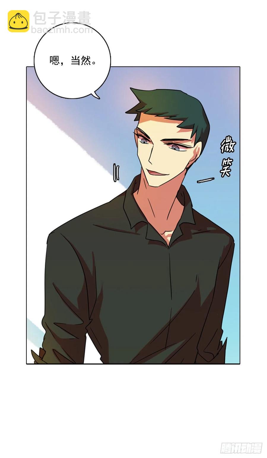 《梦境毁灭Dreamcide》90.Soldiers（3） 第40页