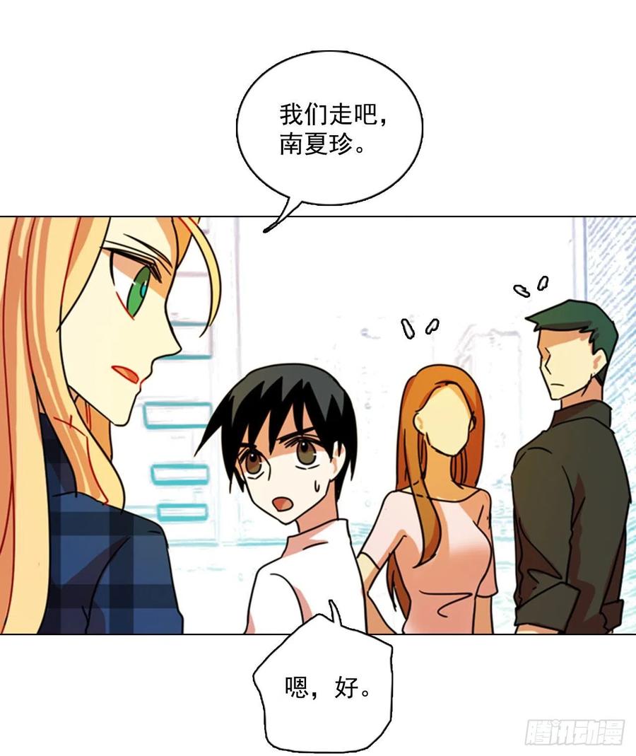 《梦境毁灭Dreamcide》91.Soldiers（4） 第20页