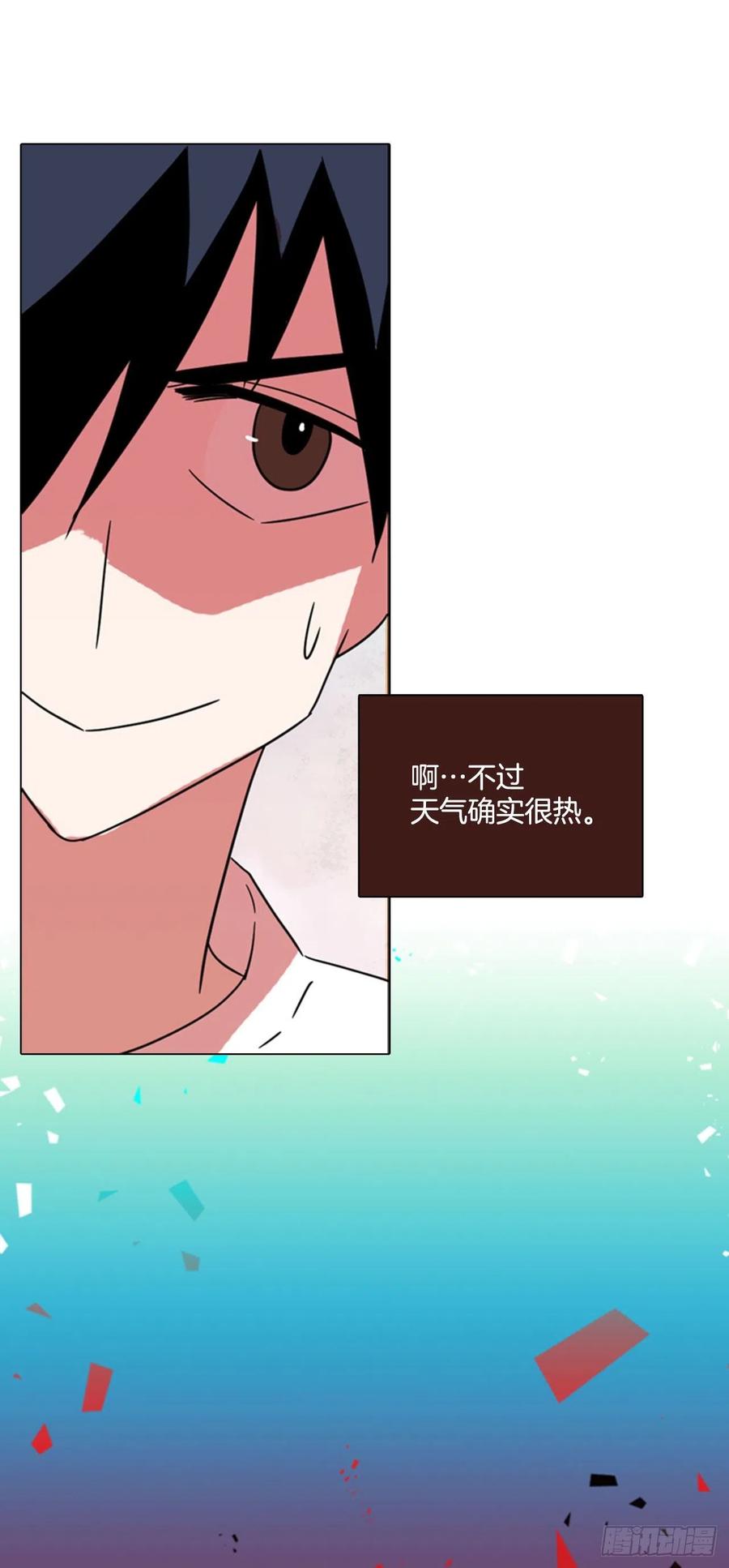 《梦境毁灭Dreamcide》91.Soldiers（4） 第24页
