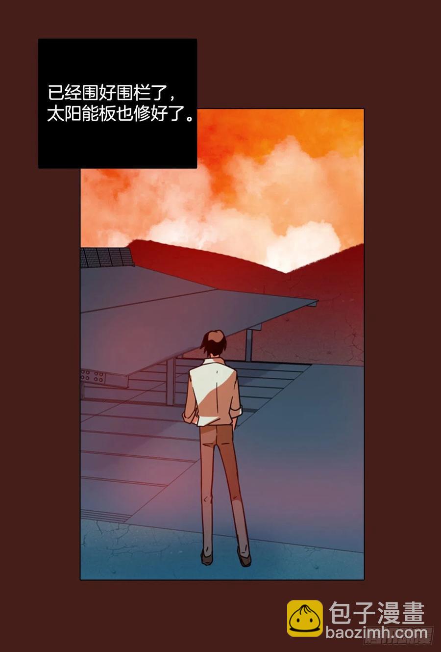 《梦境毁灭Dreamcide》91.Soldiers（4） 第27页
