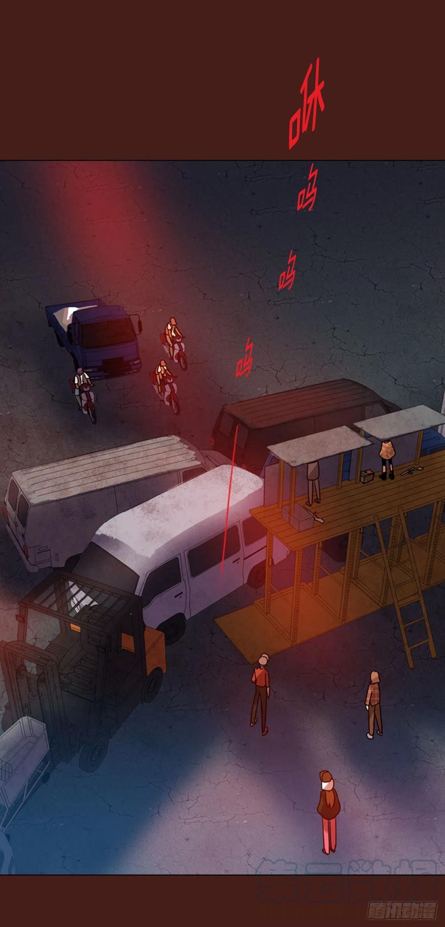 《梦境毁灭Dreamcide》91.Soldiers（4） 第41页