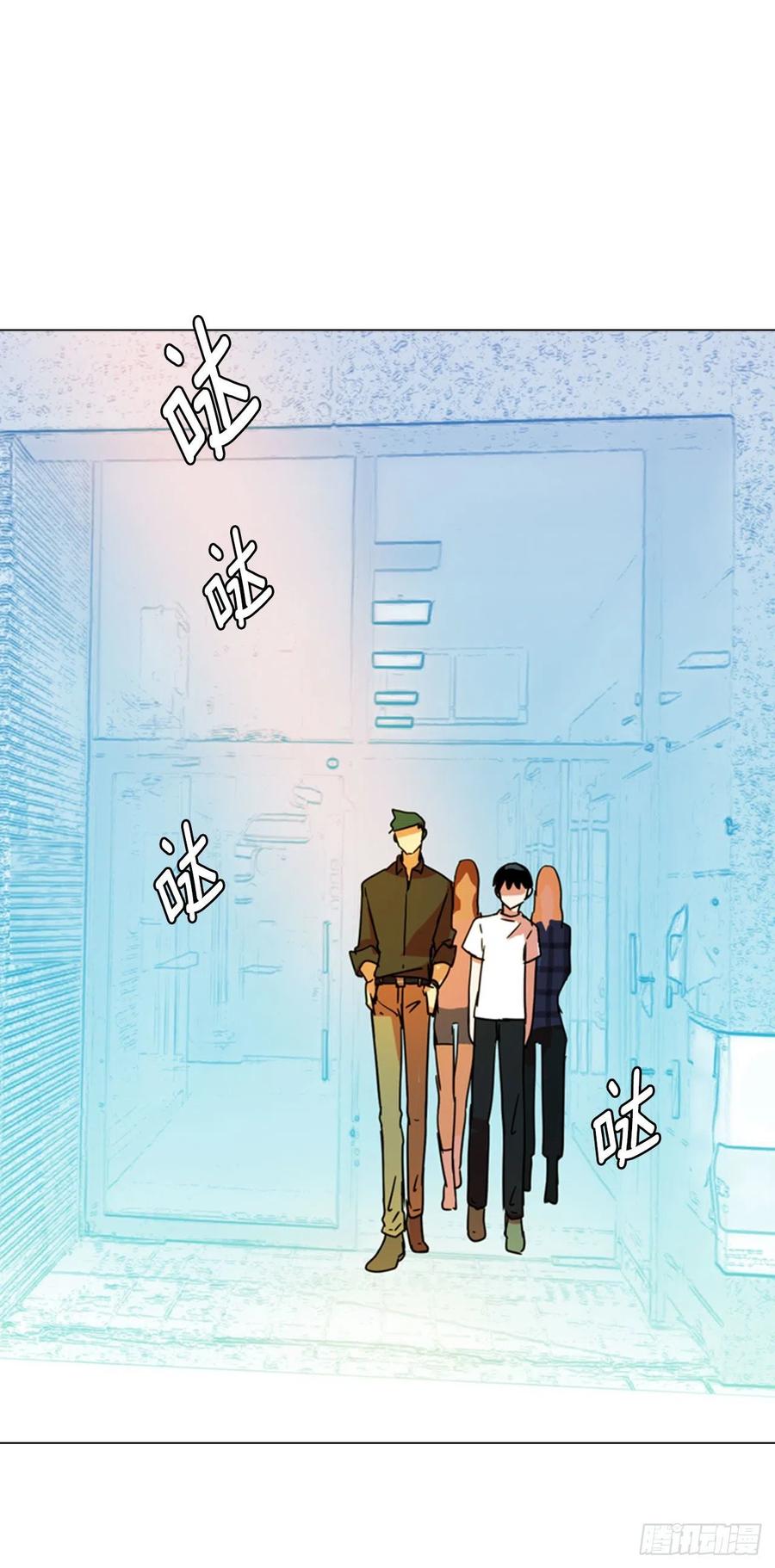 《梦境毁灭Dreamcide》91.Soldiers（4） 第4页