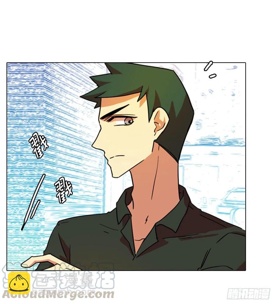 《梦境毁灭Dreamcide》91.Soldiers（4） 第5页