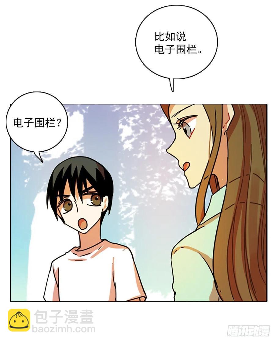 《梦境毁灭Dreamcide》88.Soldiers（1） 第12页