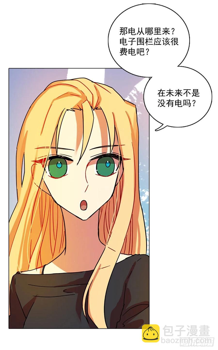 《梦境毁灭Dreamcide》88.Soldiers（1） 第14页