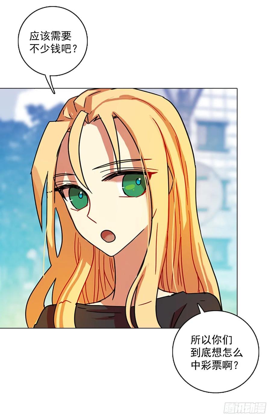 《梦境毁灭Dreamcide》88.Soldiers（1） 第19页