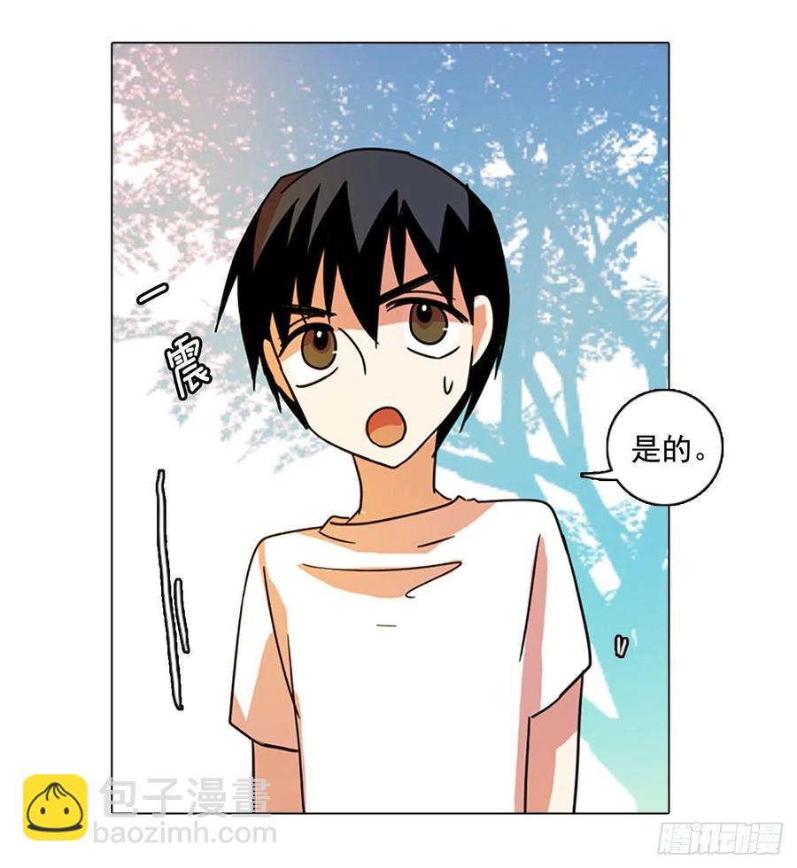 《梦境毁灭Dreamcide》88.Soldiers（1） 第36页