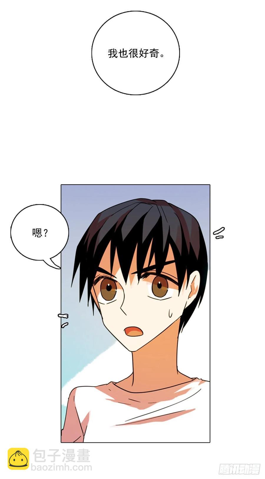 《梦境毁灭Dreamcide》89.Soldiers（2） 第23页