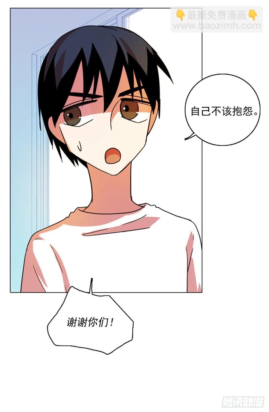 《梦境毁灭Dreamcide》89.Soldiers（2） 第35页