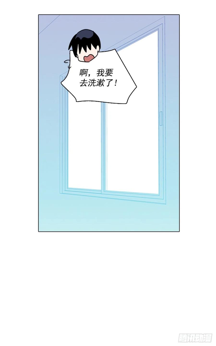 《梦境毁灭Dreamcide》89.Soldiers（2） 第37页